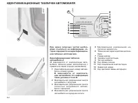 Страница 201