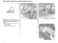 Страница 203