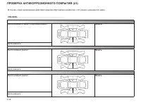 Страница 215