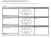 Страница 218