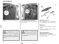 Страница 108