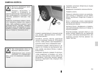 Страница 111