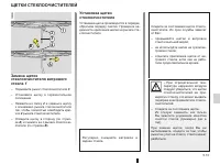 Страница 115