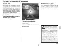 Страница 117