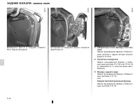 Страница 118