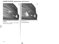 Страница 120