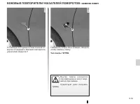 Страница 121