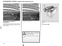 Страница 124