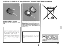 Страница 125