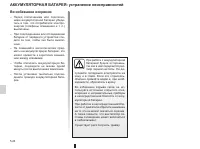 Страница 126