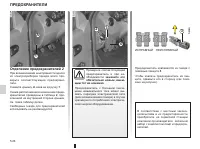Страница 128