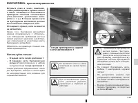 Страница 131