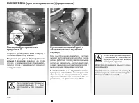 Страница 132