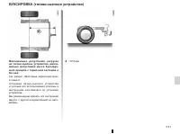 Страница 133