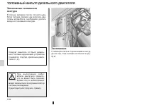 Страница 134