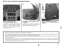 Страница 135
