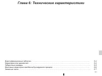 Страница 141