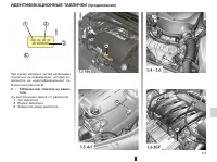 Страница 143