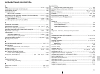 Страница 149