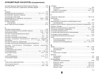 Страница 151