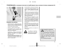 Страница 100