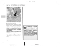 Страница 103