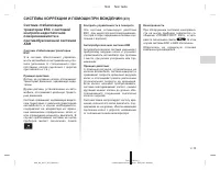 Страница 106