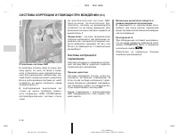 Страница 107