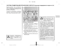 Страница 108