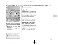Страница 110