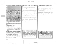 Страница 111