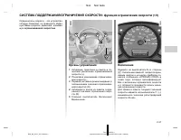 Страница 112