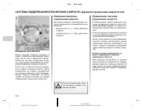 Страница 113