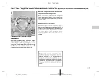 Страница 114