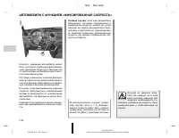 Страница 115