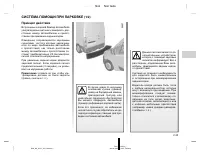 Страница 116