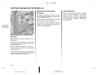 Страница 117