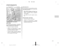 Страница 118