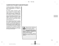 Страница 120