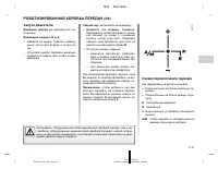 Страница 122