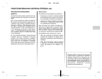 Страница 124