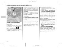 Страница 125