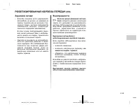 Страница 126