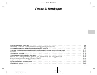 Страница 127