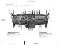 Страница 128