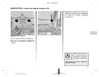 Страница 129