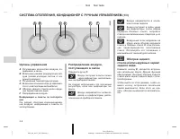 Страница 130