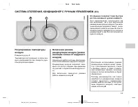 Страница 131