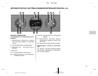 Страница 133