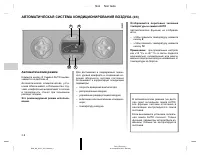 Страница 134